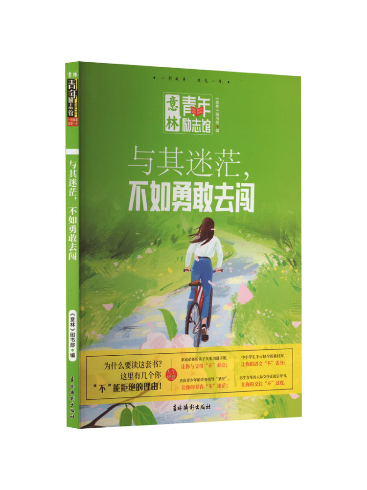 Book-Winshare Instead Of Being - Photography Of Book review and price