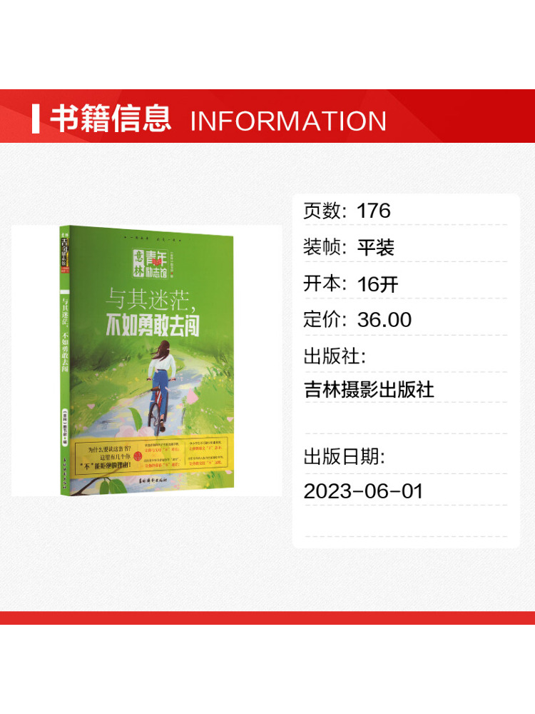 Book-Winshare Instead Of Being - Photography Of Book review and price