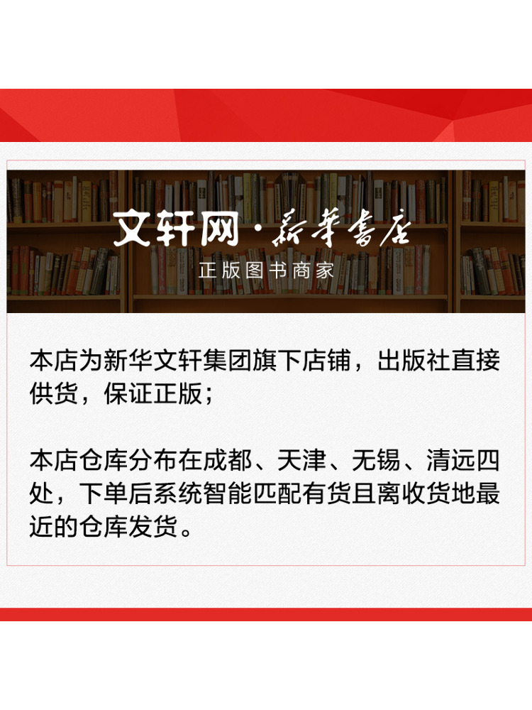 Book-Winshare Instead Of Being - Photography Of Book review and price