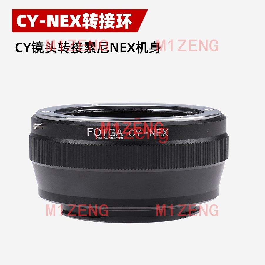 cy-nex Adapter for Contax Yash - Sony Camera Zv-E10 review and price